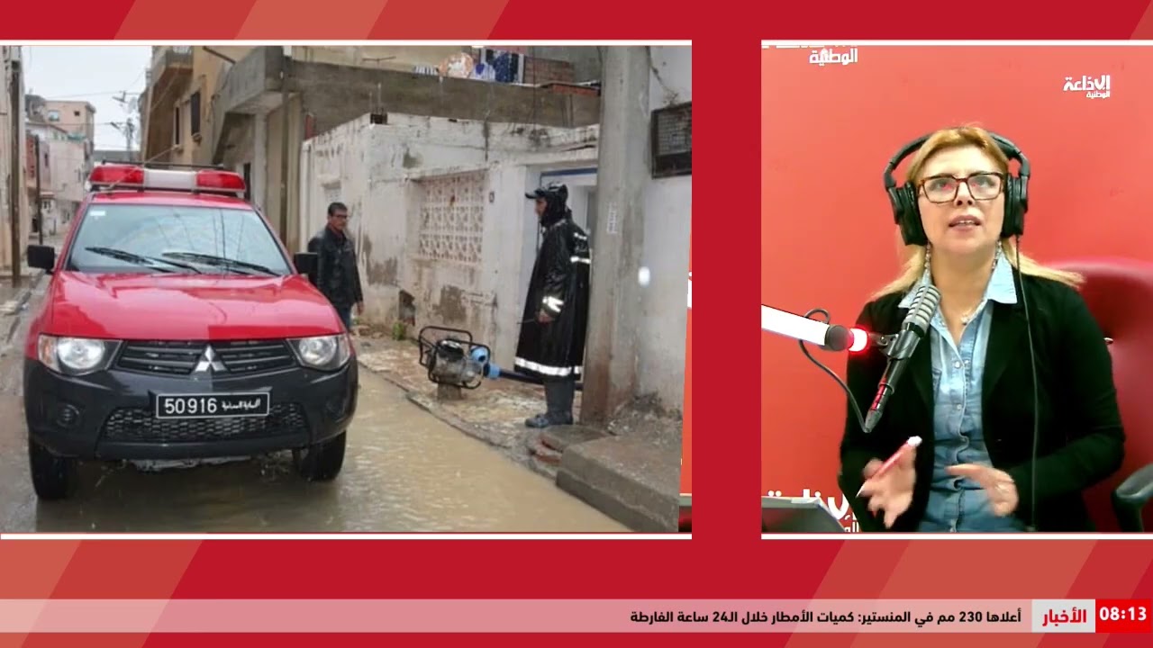 الحماية المدنية : تسجيل حالتي وفاة في مدينة المكنين جراء تهاطل الأمطار