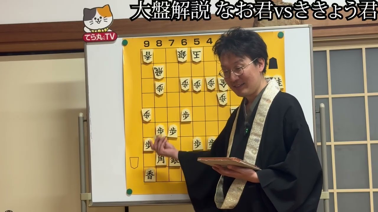 大盤解説 なお君vsききょう君