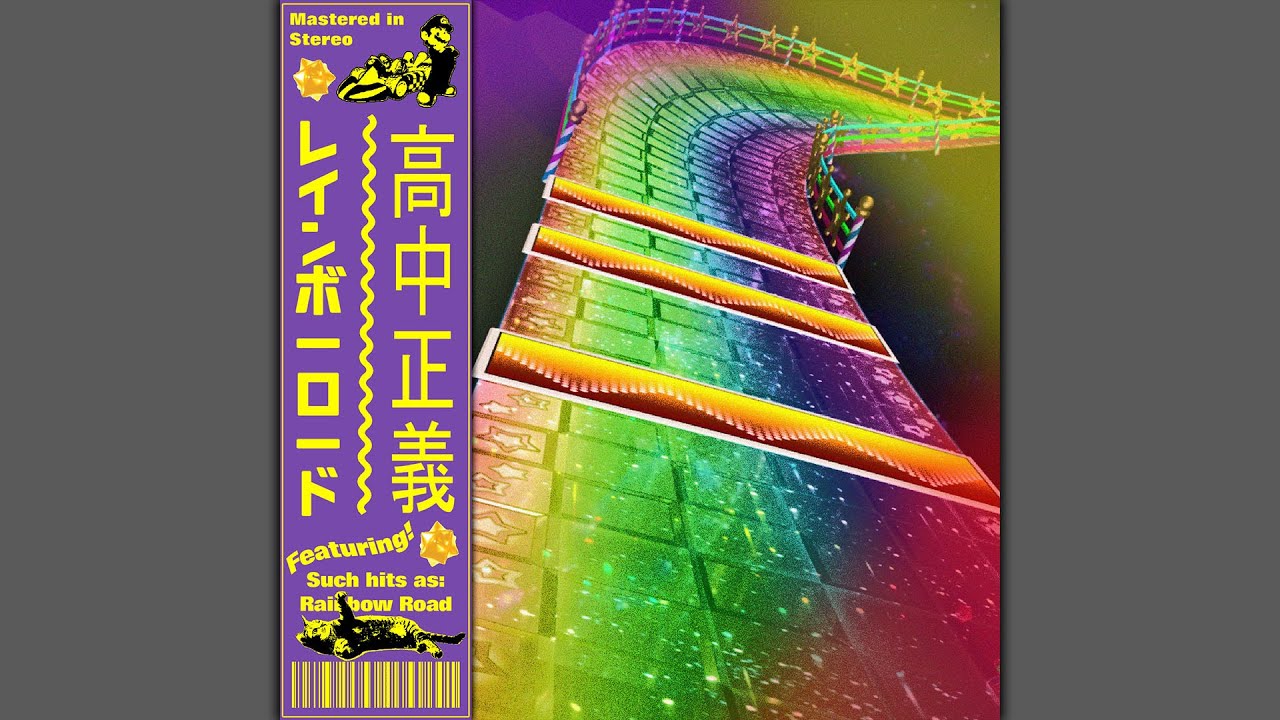 Rainbow Road from Mario Kart Wii, but it's a Masayoshi Takanaka song 🌈