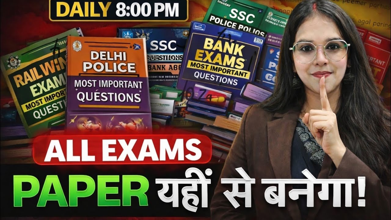 all exam computer classes#computerzone #delhipolicecuto