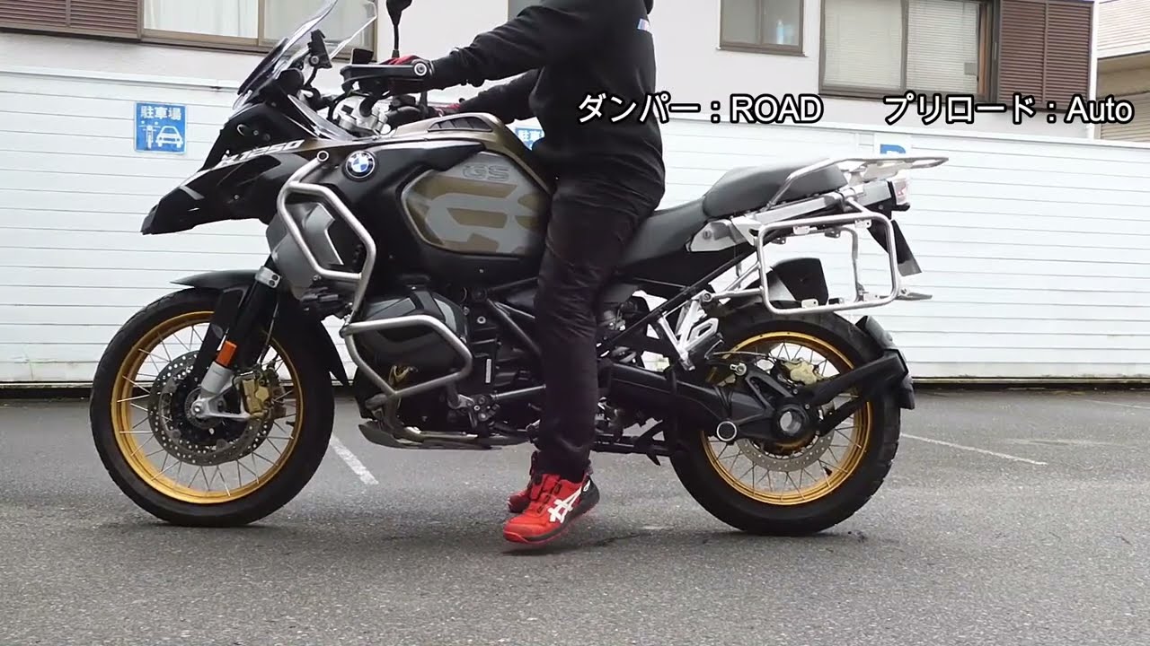 足つきシリーズ24　2020と2022　R1250GSAプレミアムラインの足つきを検証してみました。