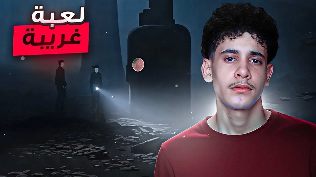 البداية الغامضة (الحلقة الأولى) | INSIDE