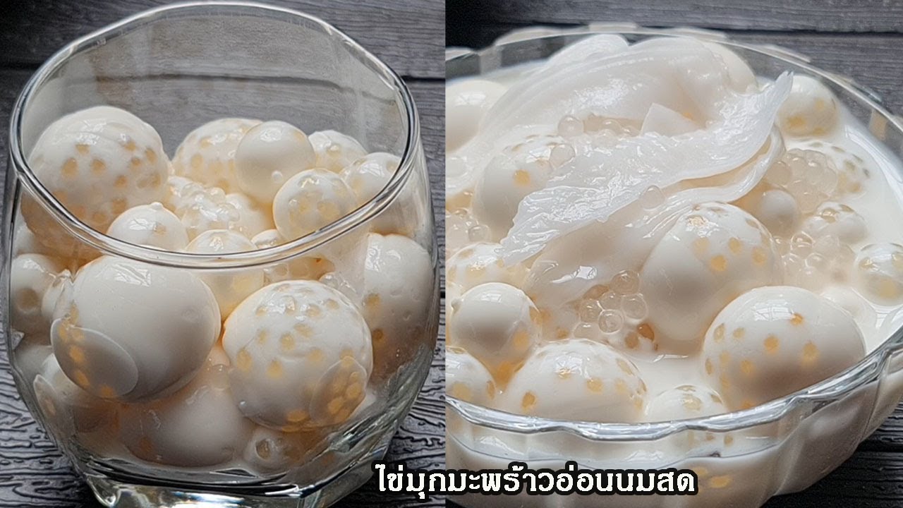 ละมุนทุกคำ 