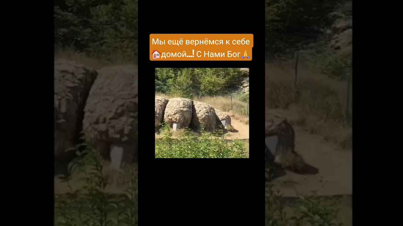 #арцах #карабах #азербайджан_армения #армяне