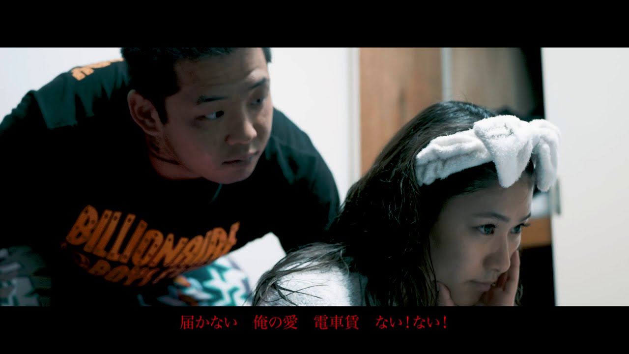 惡Smith - Samantha Thavasa【Official Horror Video】