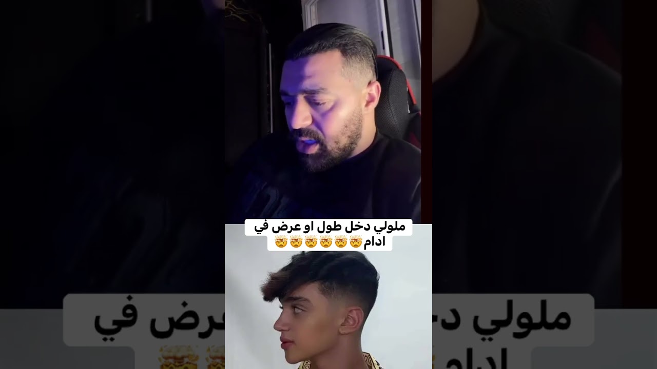هشام ملولي هضر علا قضية ادم بنشقرون 