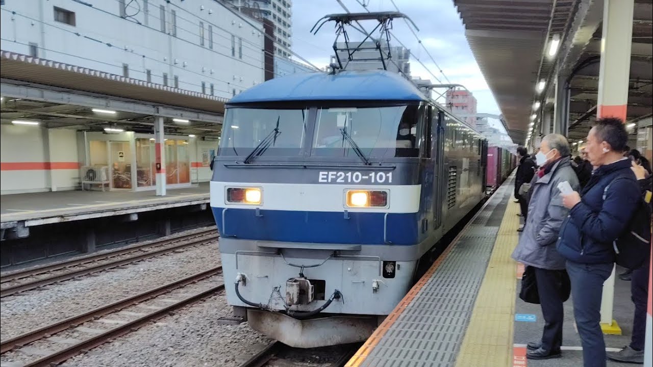 [音声ありません 100番台トップナンバー機] 1月7日西国分寺駅 吹田A240運用 2062レ EF210-101 