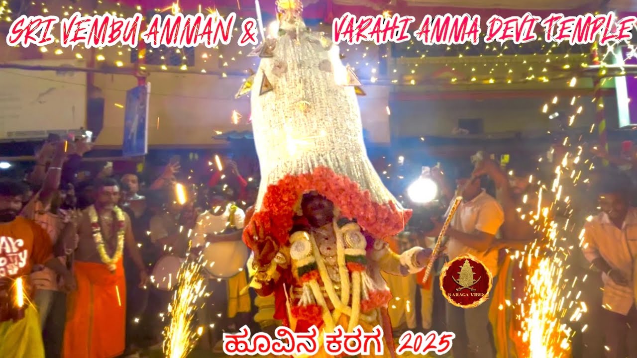KP Agrahara Sri Vembu Amman & Varahi Amma Devi Temple | karaga #2025 #adimasam #karaga #love #amma 