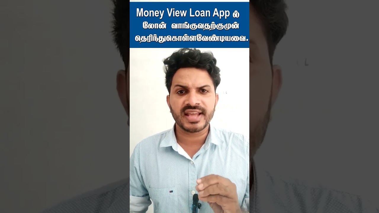 Instant personal Loan App|Money view loan app | instant loan app upto 5 Lakhs|Best Loan App | money