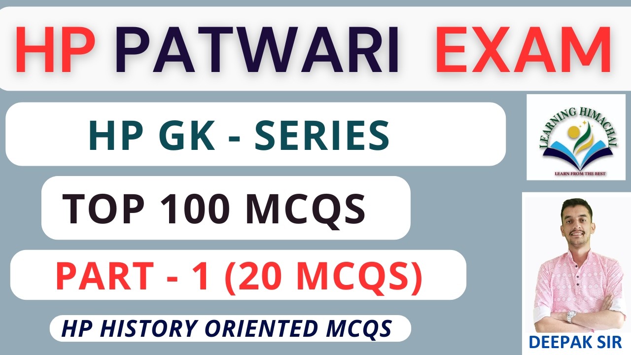 HP Patwari Exam 2026| HP GK - Series| Part - 1 of Top 100 HP GK  MCQs | #hppatwari #hpgk
