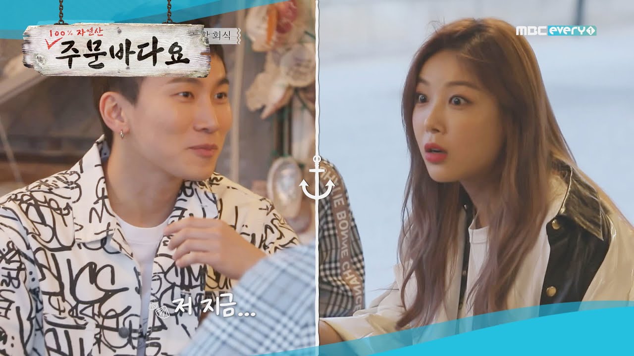 유빈 대표님의 예리한 지적ㅋ(?)(은광 뜨끔) l #주문바다요 l EP.3