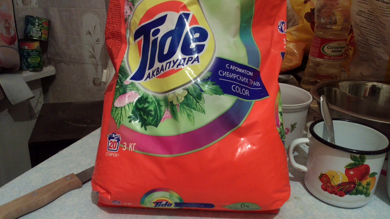 Стиральный порошок Тайд - говно. Tide аквапудра.