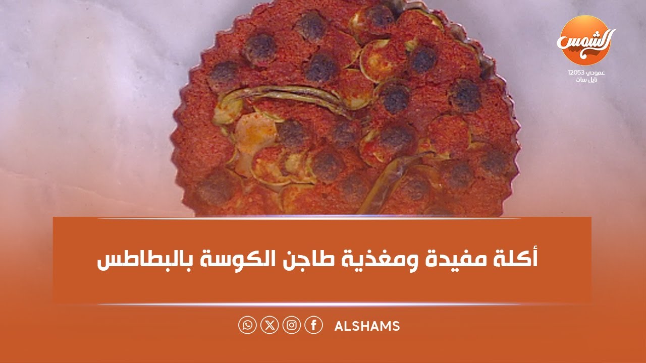 أكلة بلدي | أكلات مفيدة و  حلو اقتصادي | الحلقة الكاملة