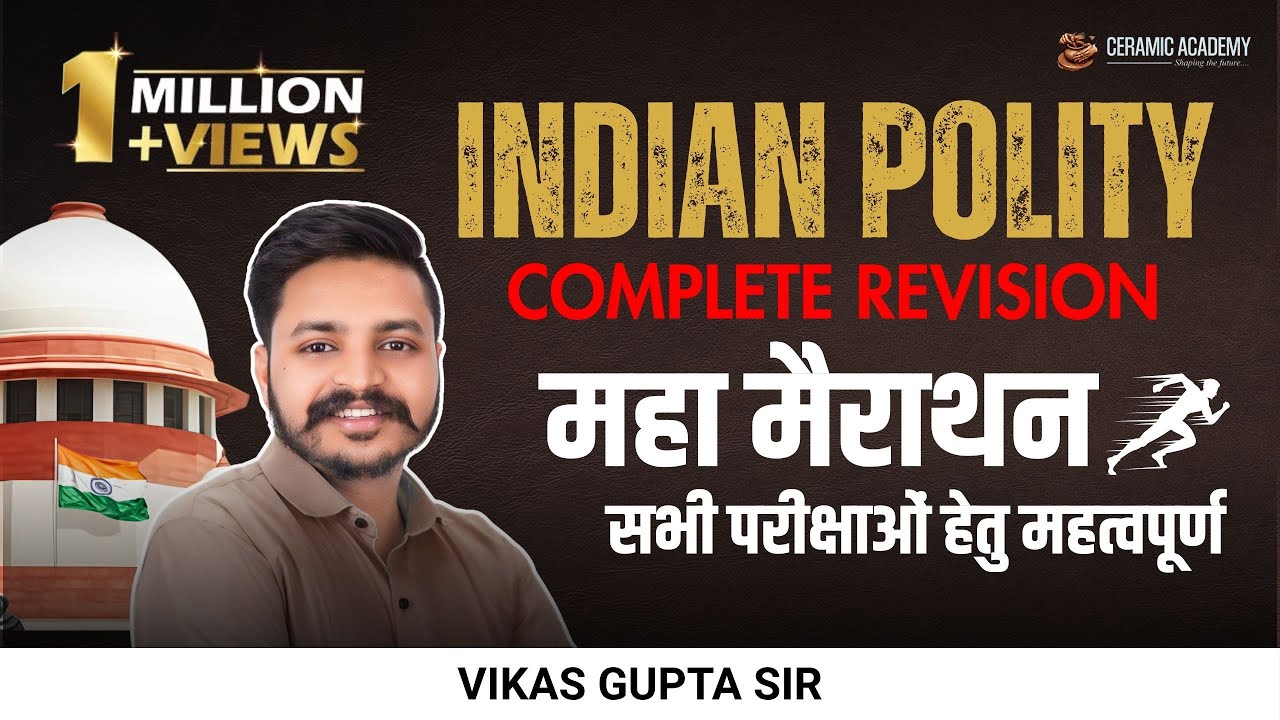 Complete Indian Polity Revision | Full Indian Polity Revision Marathon | Vikas Gupta Sir