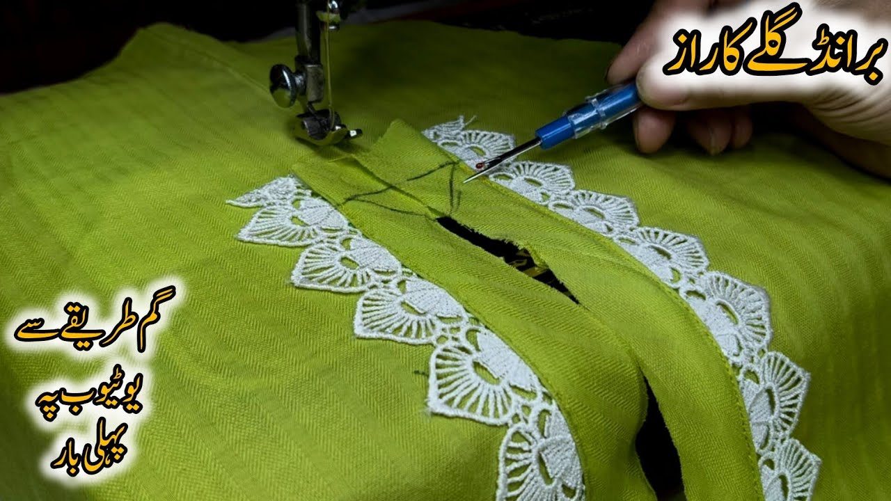 Easy Sewing Idea 💡 | Without Bukram Banayen Gum Tarikay Sy Neck Ka Viral Branded Design | Zahra 