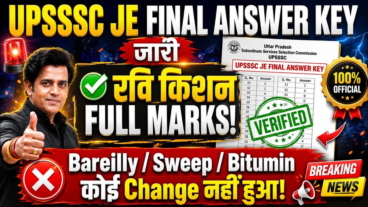 🔥 UPSSSC JE Final Answer Key OUT | Full Marks for Ravi Kishan Question 😱 Bareilly/Sweep/Bitumen S...