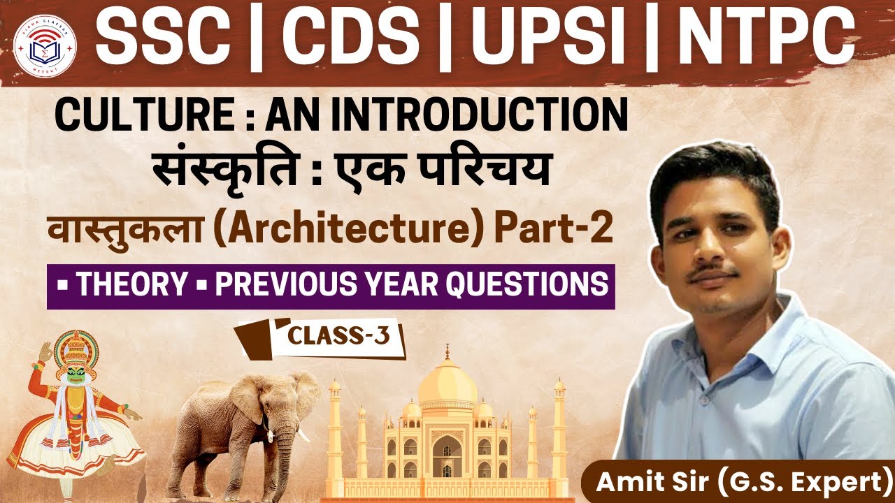 Culture: An introduction Class-3 | Part-2 : Architecture (वास्तुकला)-Class-1 | SSC | UPSI | CDS