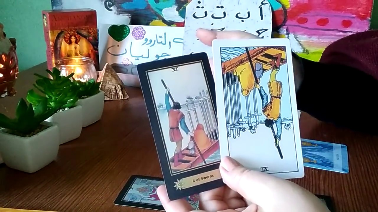 العلاقه الثلاثيه ..رسائل تاروو عامه .. مقارنه بينك وبين الاخر .. كيف يراك .. نواياه.. مصير العلاقه
