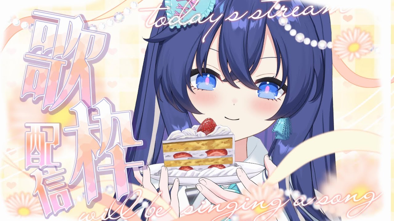 『お昼ご飯のお供に1曲聞いていきませんか？🎧𓈒 𓂂𓏸』【Re:AcT/音羽奏來】 #shorts ＃新人Vtuber ＃歌枠