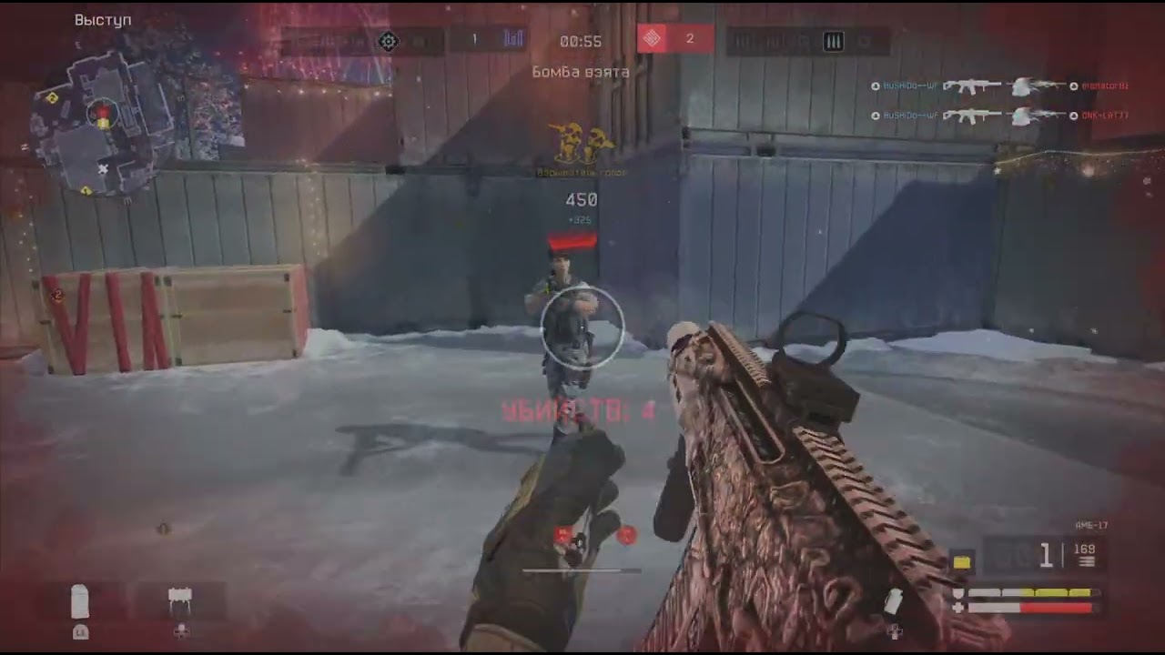 Warface  PS 5 highlights