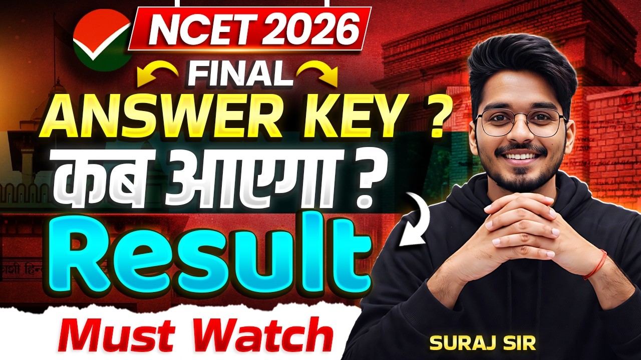 NCET 2026 Result Date ? & Final Answer Key ?✅ Must Watch | Previous Year Analysis🔍NCET Latest Update