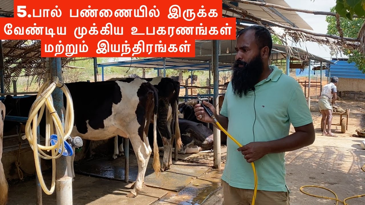 5.What are the machinery and equipment's used in dairy farm