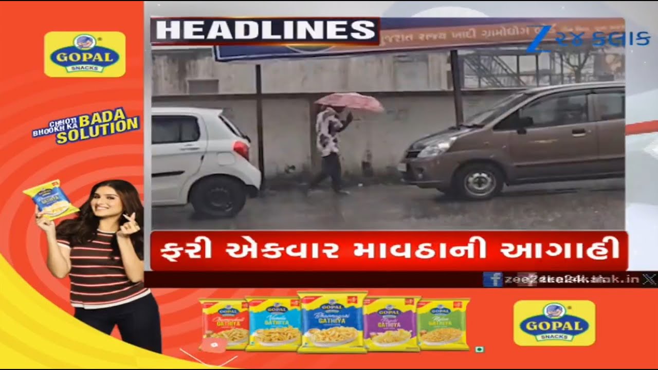 ZEE 24 Kalak Headlines @7:00 PM | 30/1/2026 | Ambalal Patel Forecast | Bulldozer Action | Gujarat