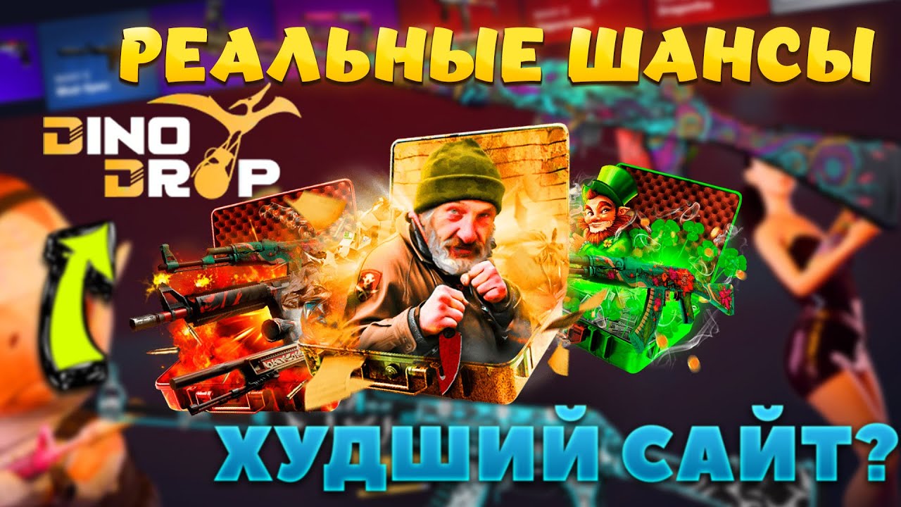 САМЫЙ 