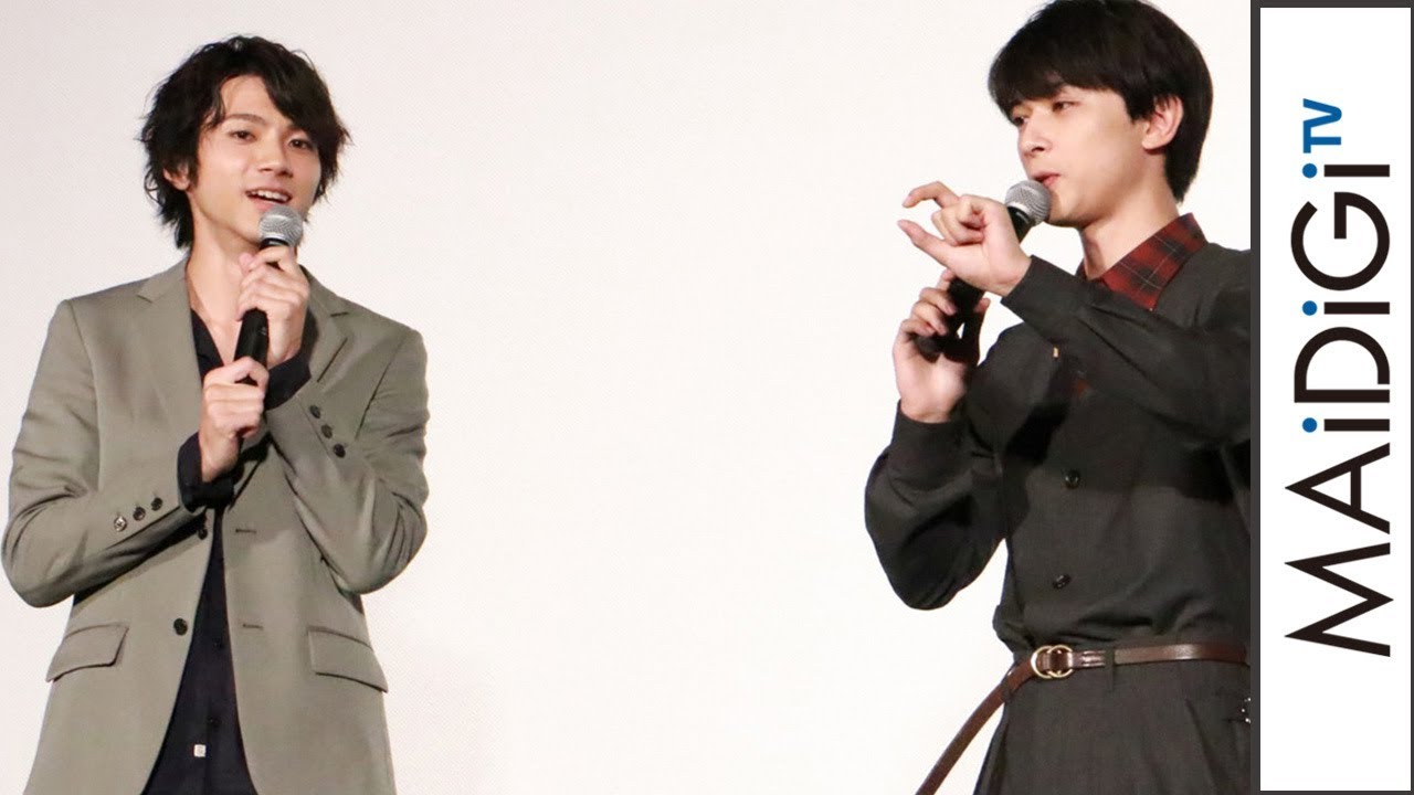 吉沢亮＆山田裕貴が仲良すぎ？互いに「そうですね」連発　映画「トモダチゲーム　劇場版FINAL」完成披露イベント1