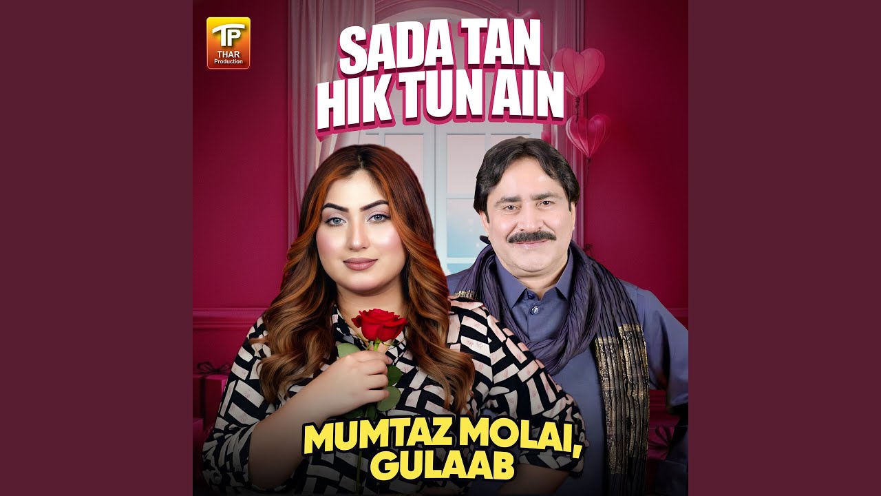 Sada Tan Hik Tun Ain