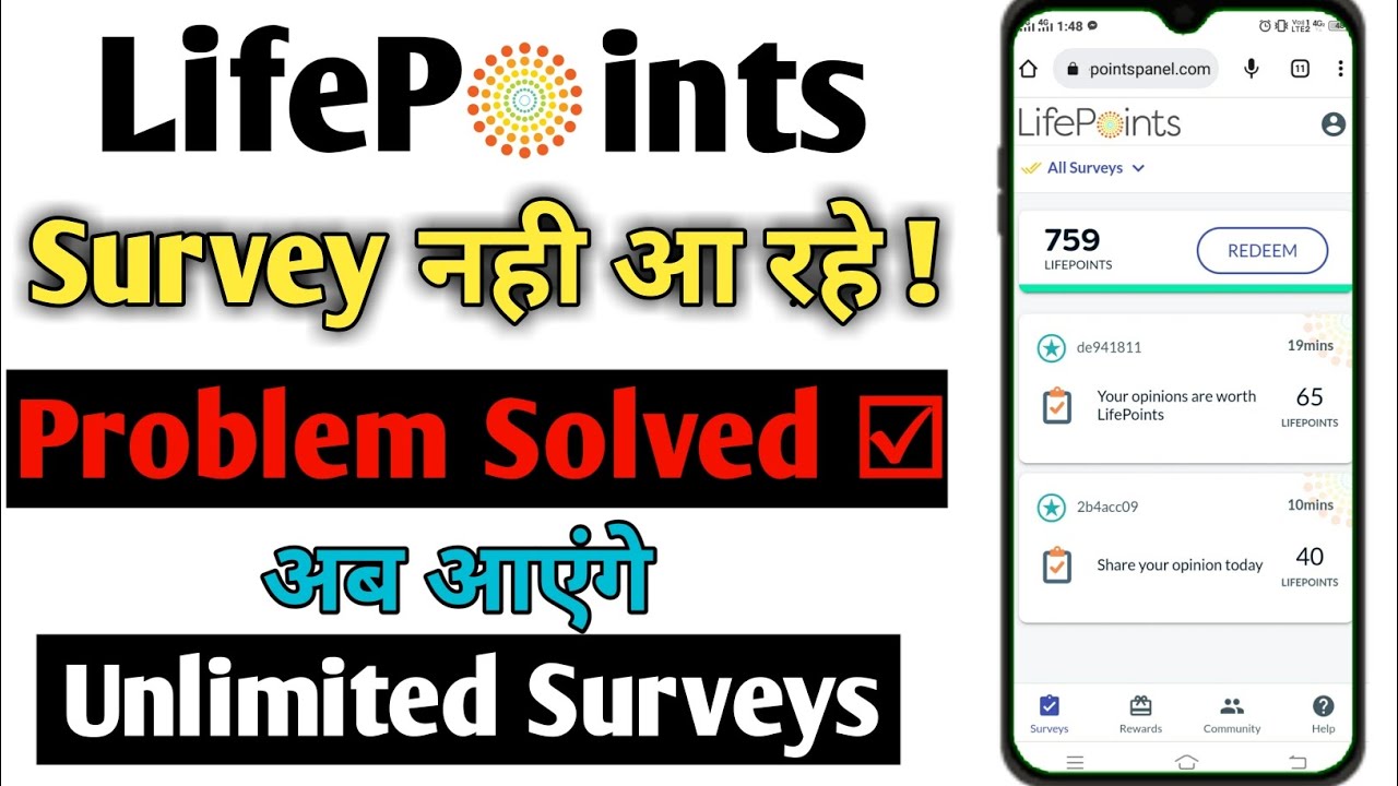 Lifepoints Survey Not Coming | Lifepoints Survey Complete Kaise Kare | Lifepoints Survey Hack