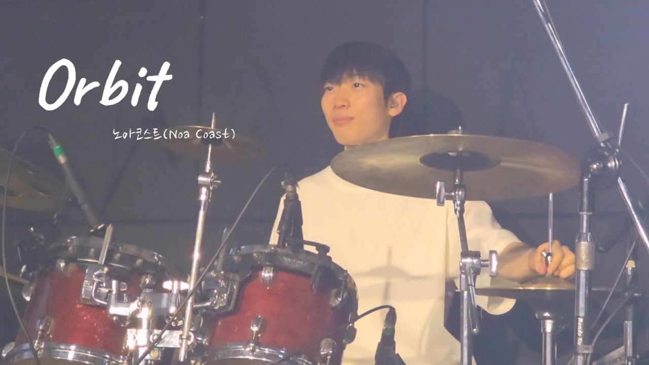 [250622] Chillin&rsquo; with the Bands | 노아코스트 (Noa Coast) _ &lsquo;Orbit&rsquo; 이기은 focus @스윙홀