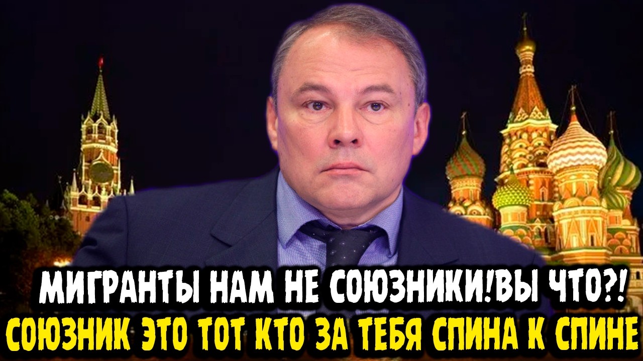 Пётр Толстой: А ОНИ НАМ НЕ СОЮЗНИКИ! ВЫ ОДУРЕЛИ?!