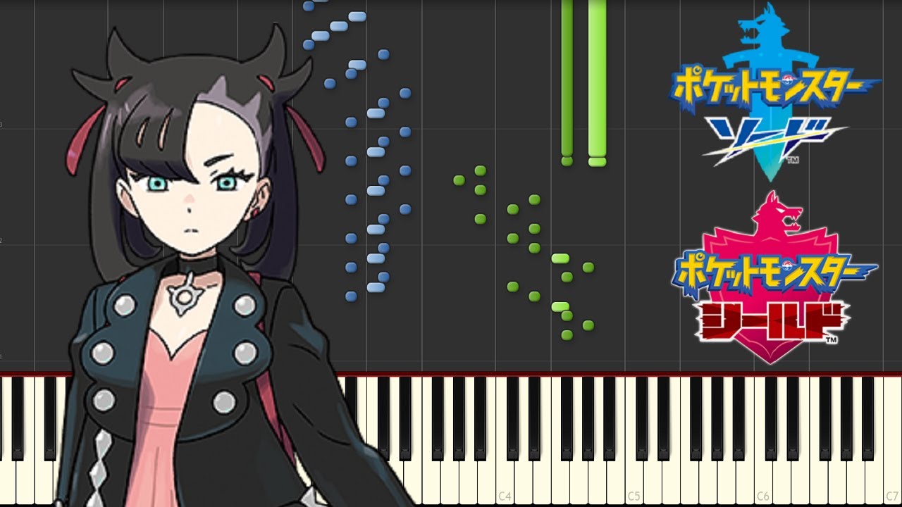 戦闘！マリィ 【ポケモン剣盾】 マリィ BGM ピアノアレンジ 【高音質】 Marnie Battle Theme 【Pokémon Sword & Shield】 Piano Tutorial