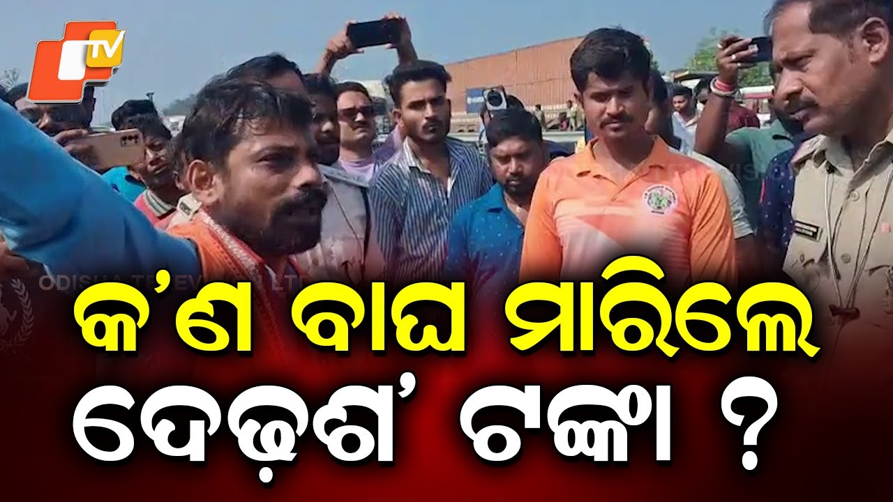 Bajrang Dal Blocks National Highway 16 in Odisha Over Bovine Deaths