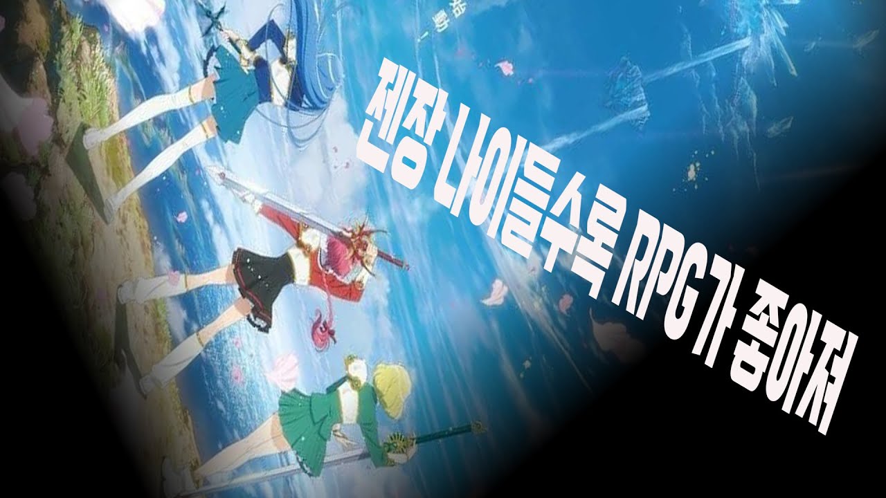 고전게임(레트로게임)은 실기로 (새해 복 많이 받으세요 연휴 마지막날!) SONY PROFEEL KX-21HV1S