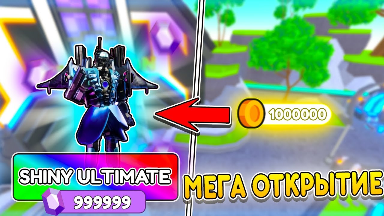 ✨ОТКРЫЛ 1 МИЛЛИОН МОНЕТ В ОРИГ TTD И ПОЛУЧИЛ... В TTD | В ROBLOX