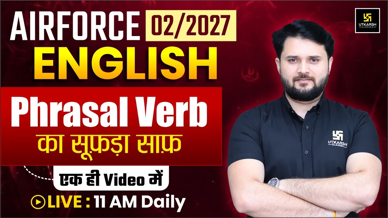 AIRFORCE 02/2027 English | X, Y, XY Group | Medical Assistant | Phrasal Verb | Vikas Sir | Utkarsh