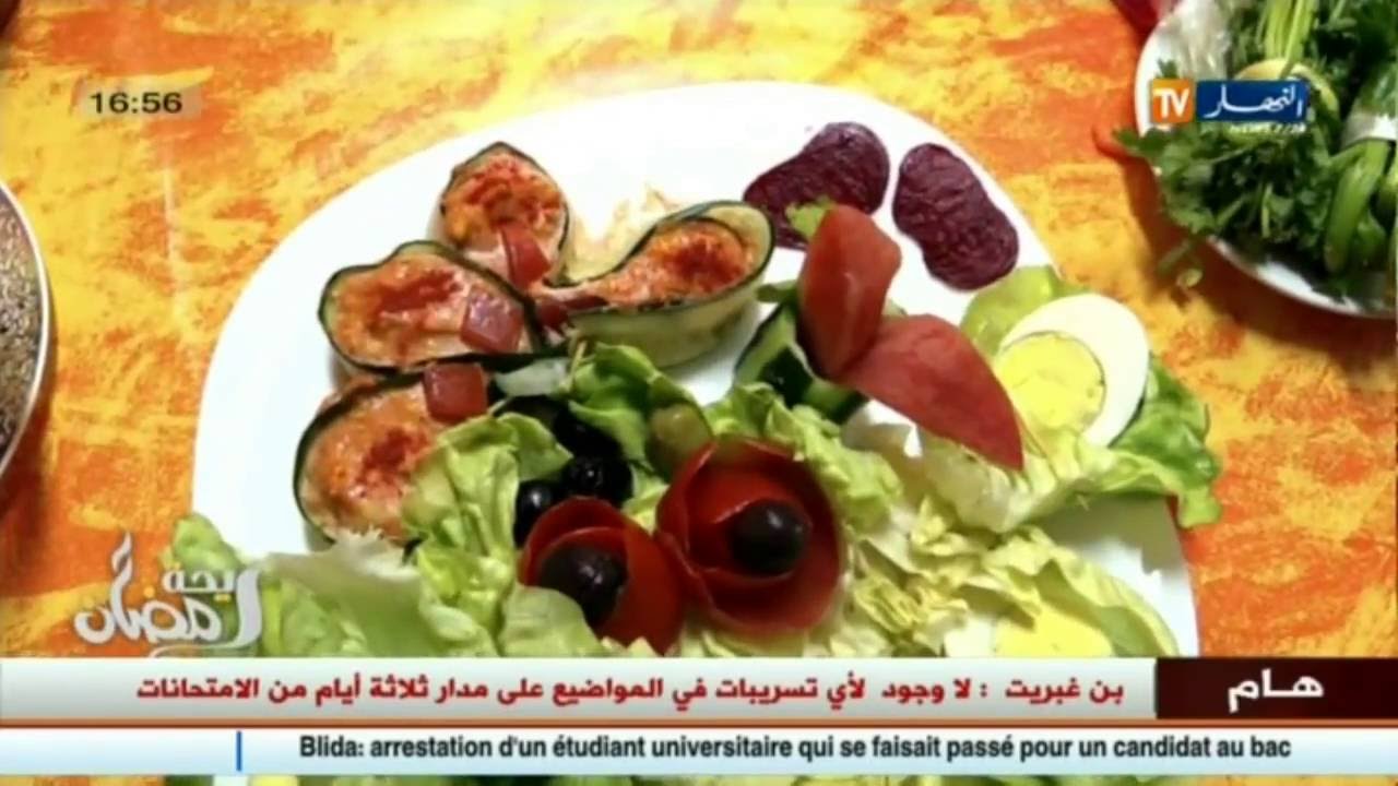 ريحة رمضان الحلقة 17