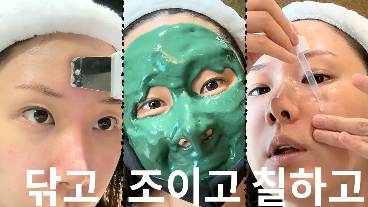 전직 피부과 10년차 직원의 여름준비 홈케어 (개기름, 트러블 뿌시기)