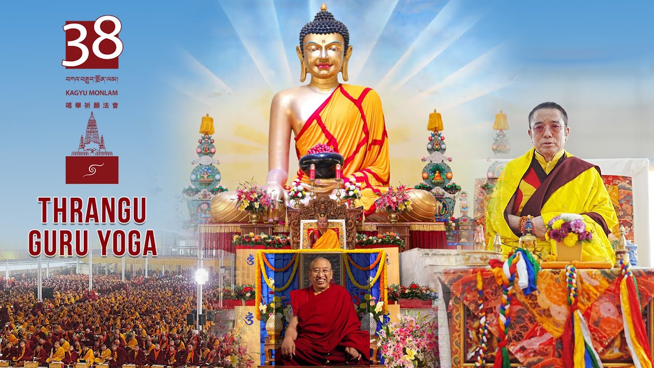 Thrangu Guru Yoga at the Kagyu Monlam • Prayers for Swift Return • 25th January 2024 • Bodhgaya