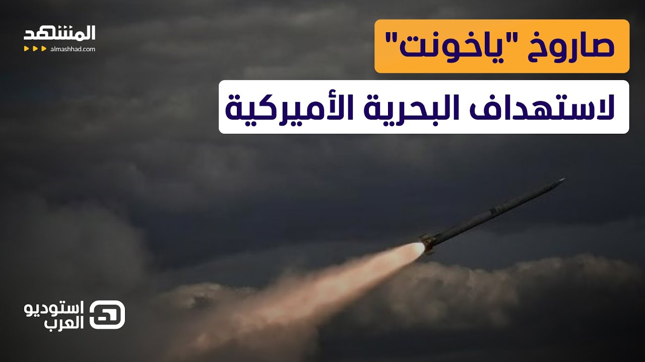 يصل مداه إلى 800 كم.. 