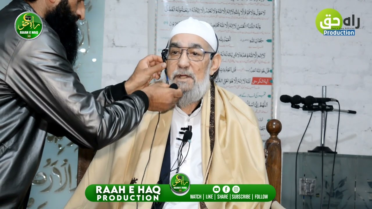 Emotional and Tearful Bayaan SYED ABDULLAH SHIRAZI SAHAB WATCH LIKE SHARE SUBSCRIBE
