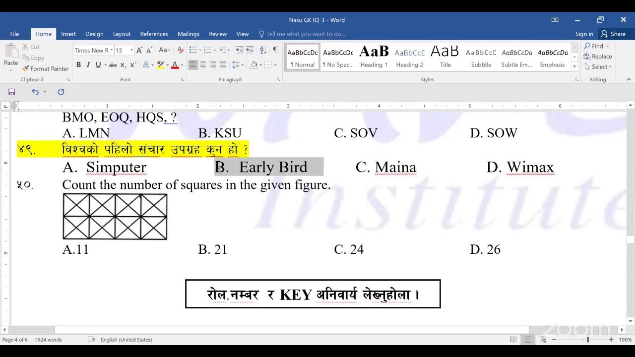 मिति: २०८२ माघ १६ गते शुक्रबारको भएको  परीक्षा GK को Feedback