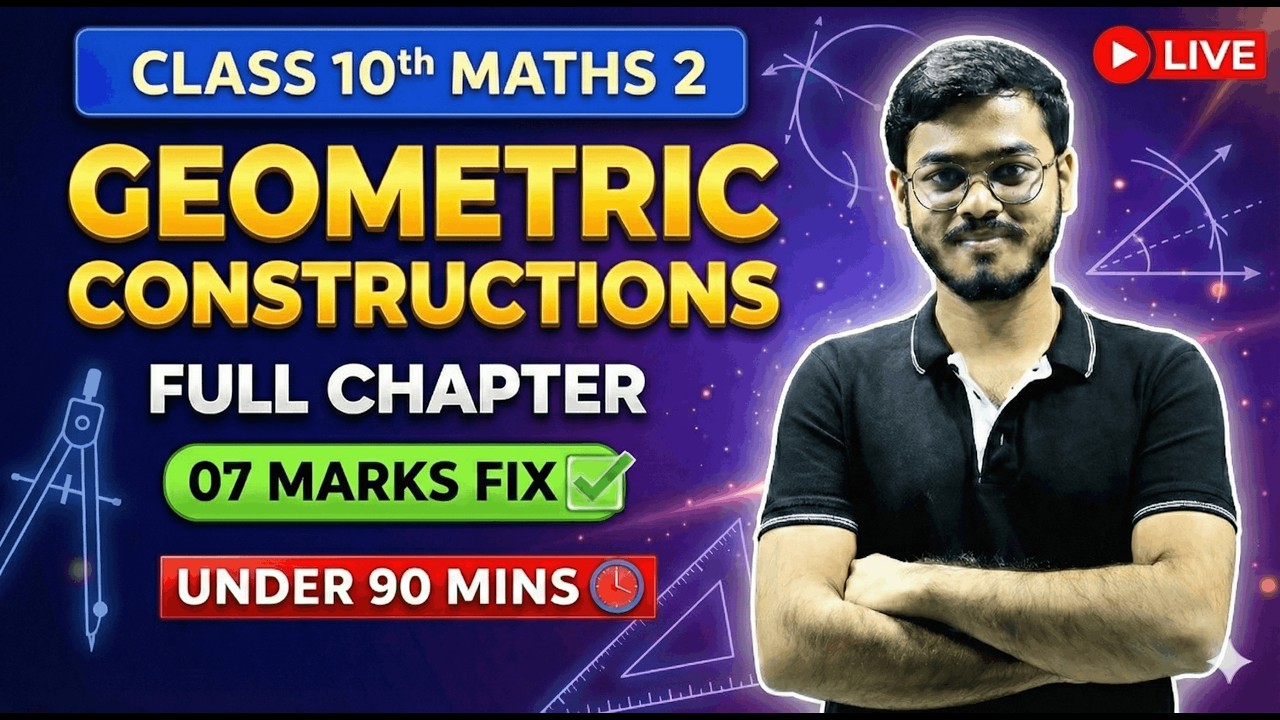 🔴 LIVE: Class 10 Maths 2 Geometric Constructions | 07 Marks Fix | SSC Board | RKDEMY