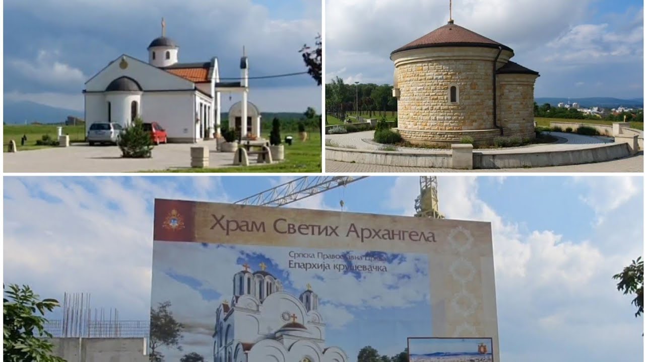 Bagdala, Kru&scaron;evac | Building of Saint Archangel temple | Gradnja hrama Svetih Arhangela.