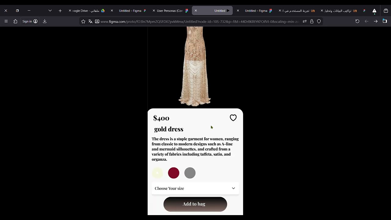 فيديو المشروع