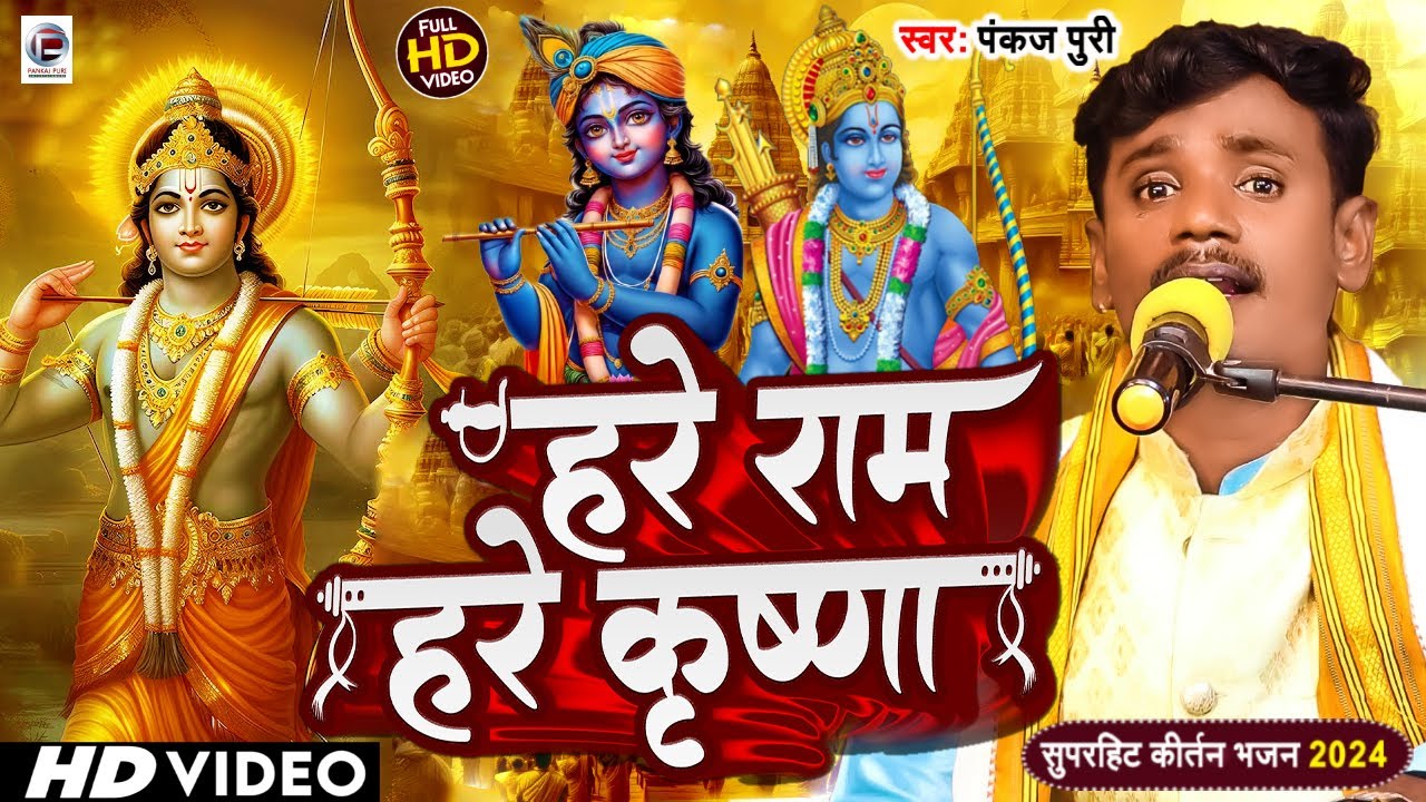 #Video