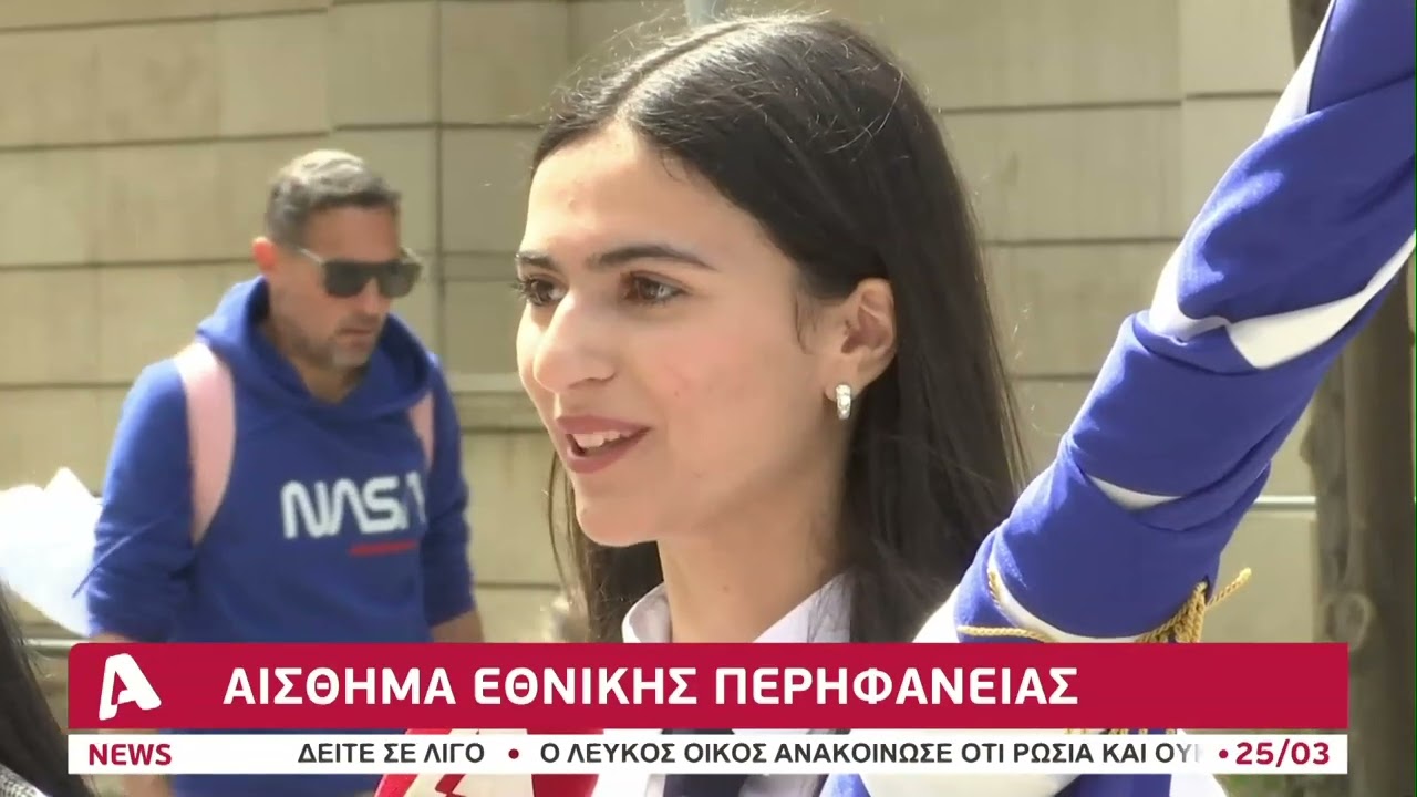 25η Μαρτίου με παρελάσεις σε όλες τις πόλεις της Κύπρου
