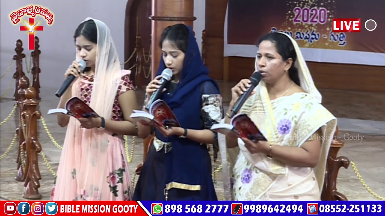 Devaloka Sthothraganam || Rev B Adbutha Kumar || Bible Mission Gooty